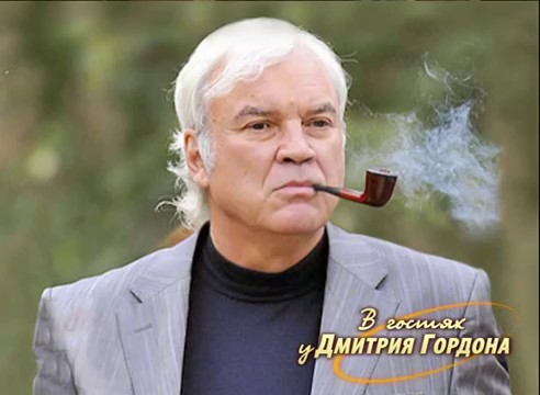 Владимир Молчанов с трубкой
