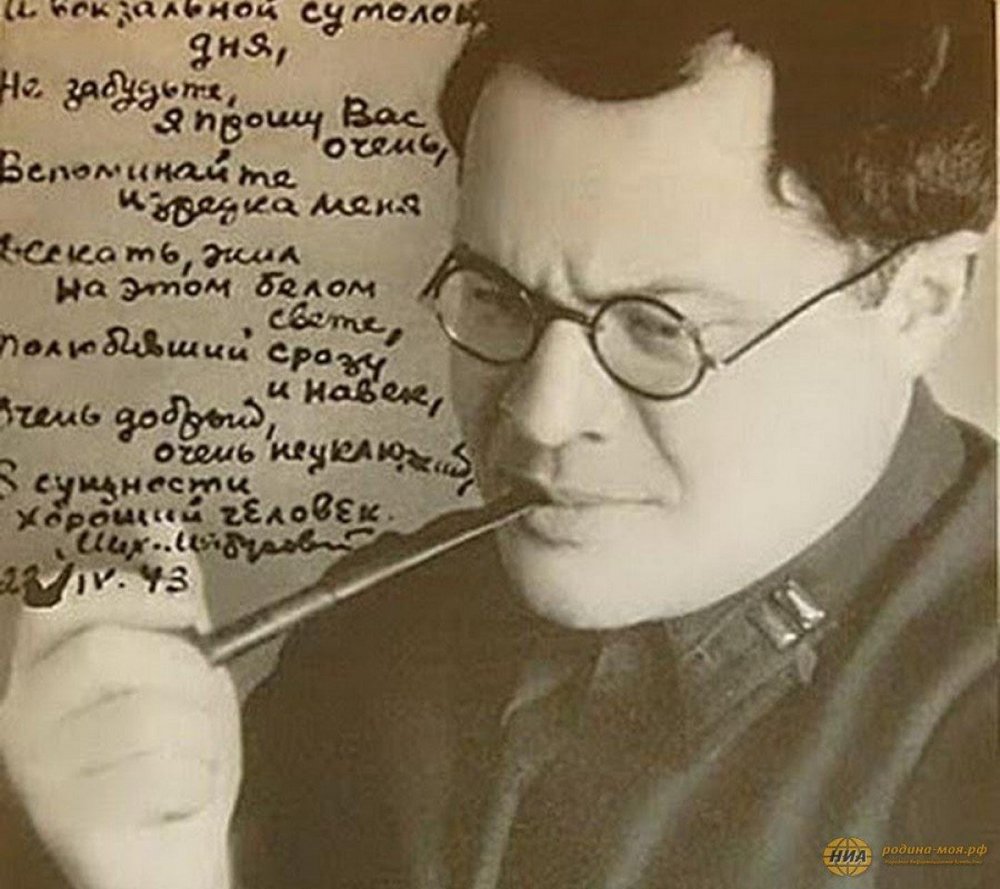 Михаил Львович Матусовский с трубкой